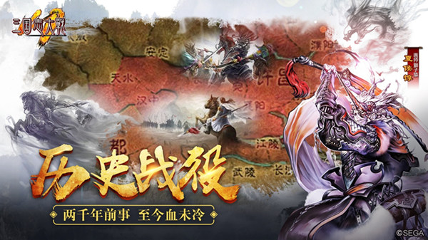 真三国不山寨 《三国志大战M》全平台公测今日火爆开启