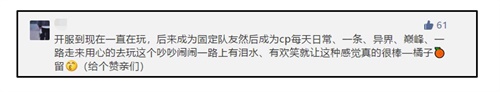 《妖精的尾巴魔导少年》漫撒周年福利 新职业火爆来袭