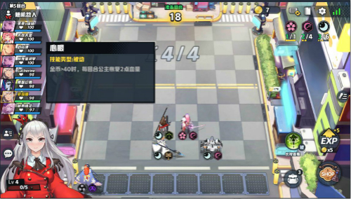 《皇家骑士300自走棋》全新公主不日登场，“周免公主”功能即将推出