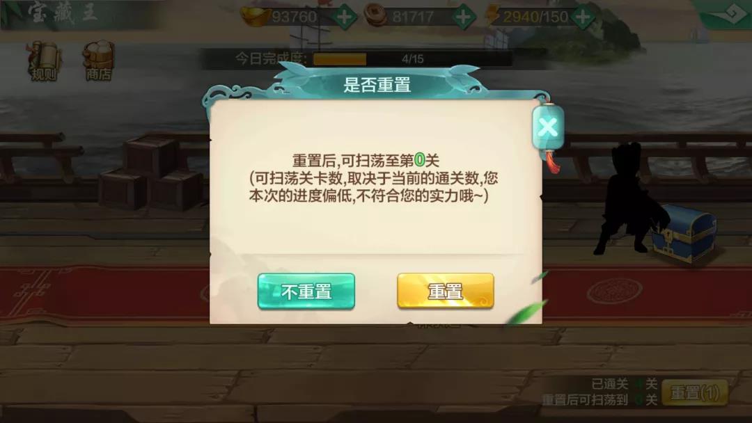 《侠客风云传Online》新版本即将上线 新增玩法大曝光