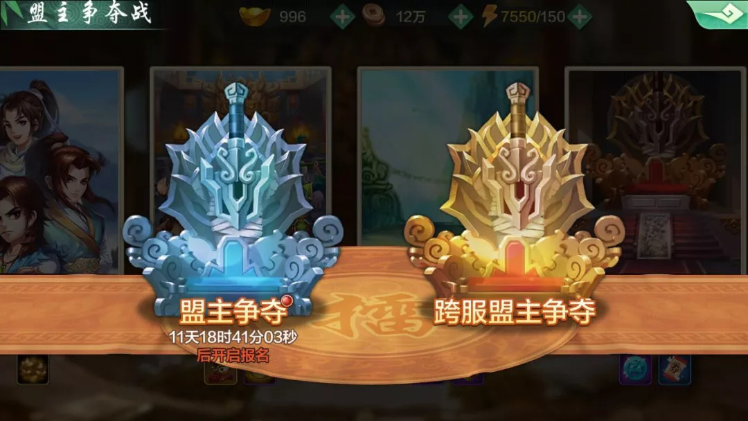 《侠客风云传Online》新版本即将上线 新增玩法大曝光