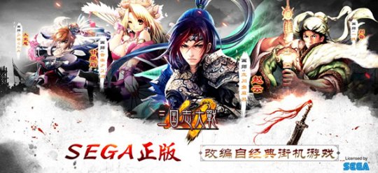 万人对战引爆快感 《三国志大战M》全平台公测明日正式开启