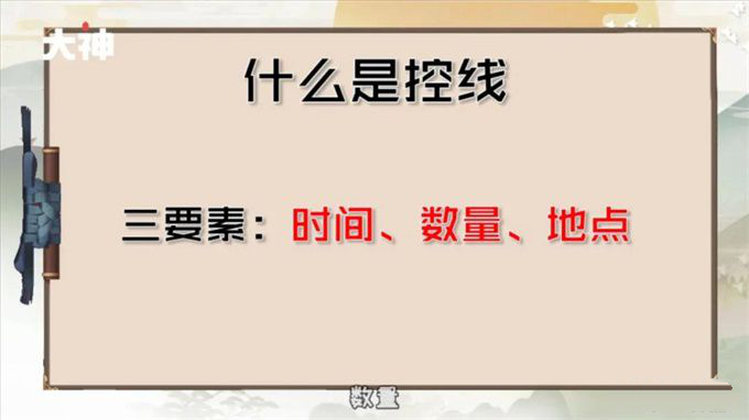 决战平安京上分黑科技 兵线运营技巧详解