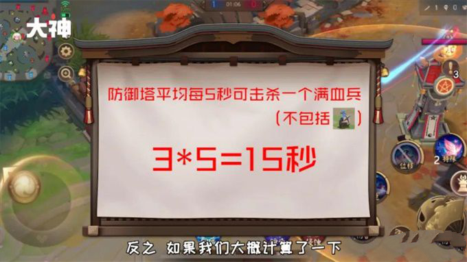 决战平安京上分黑科技 兵线运营技巧详解