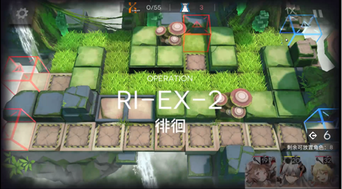 《明日方舟》RI-EX-2徘徊打法图文攻略