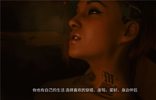 赛博朋克2077结婚系统介绍 赛博朋克2077怎么结婚