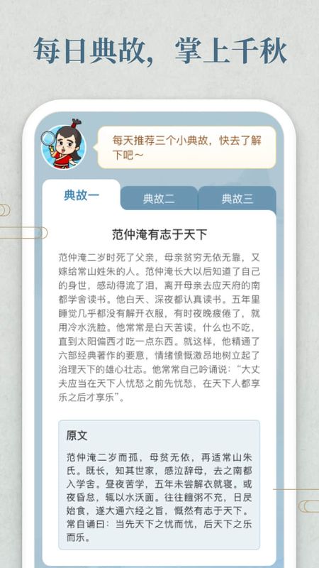 开心答人截图(2)