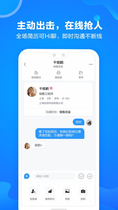 网才截图(1)