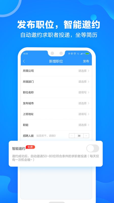 网才截图(2)