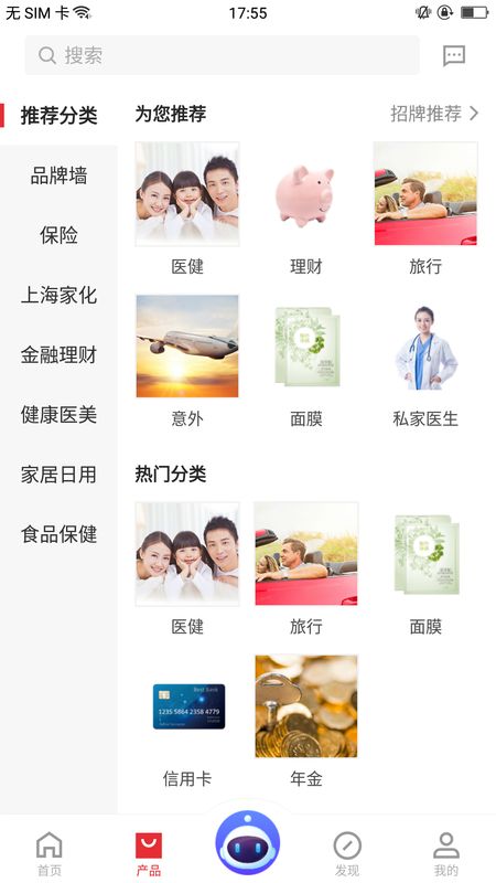 同学会截图(2)