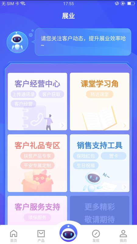 同学会截图(3)