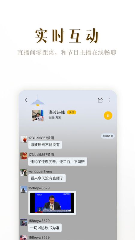 阿基米德截图(3)