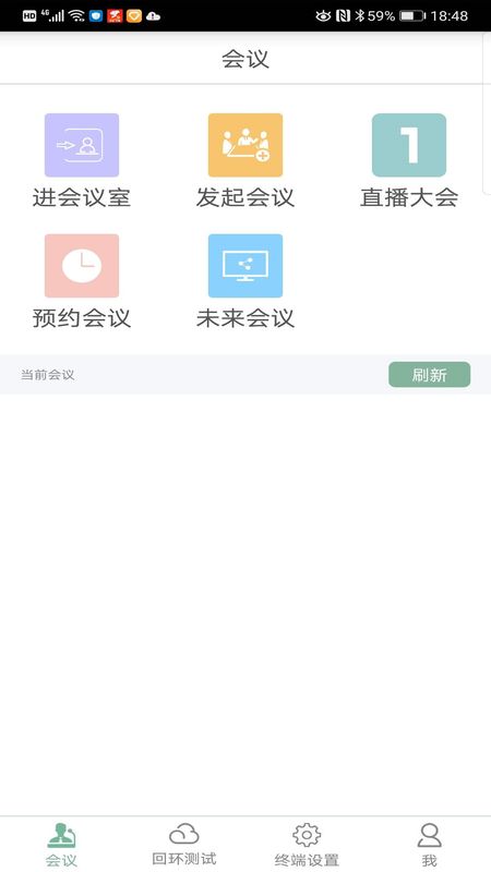 HDiHi截图(2)