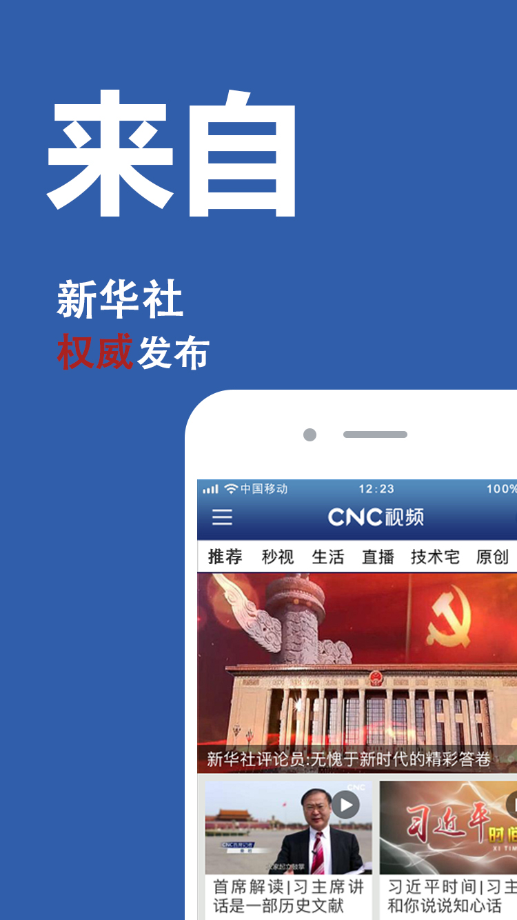 CNC视频_图片1