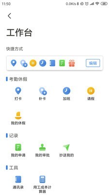 Workio_图片4