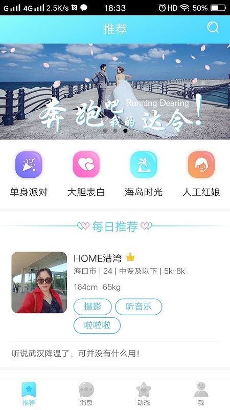 HOME港湾_图片1