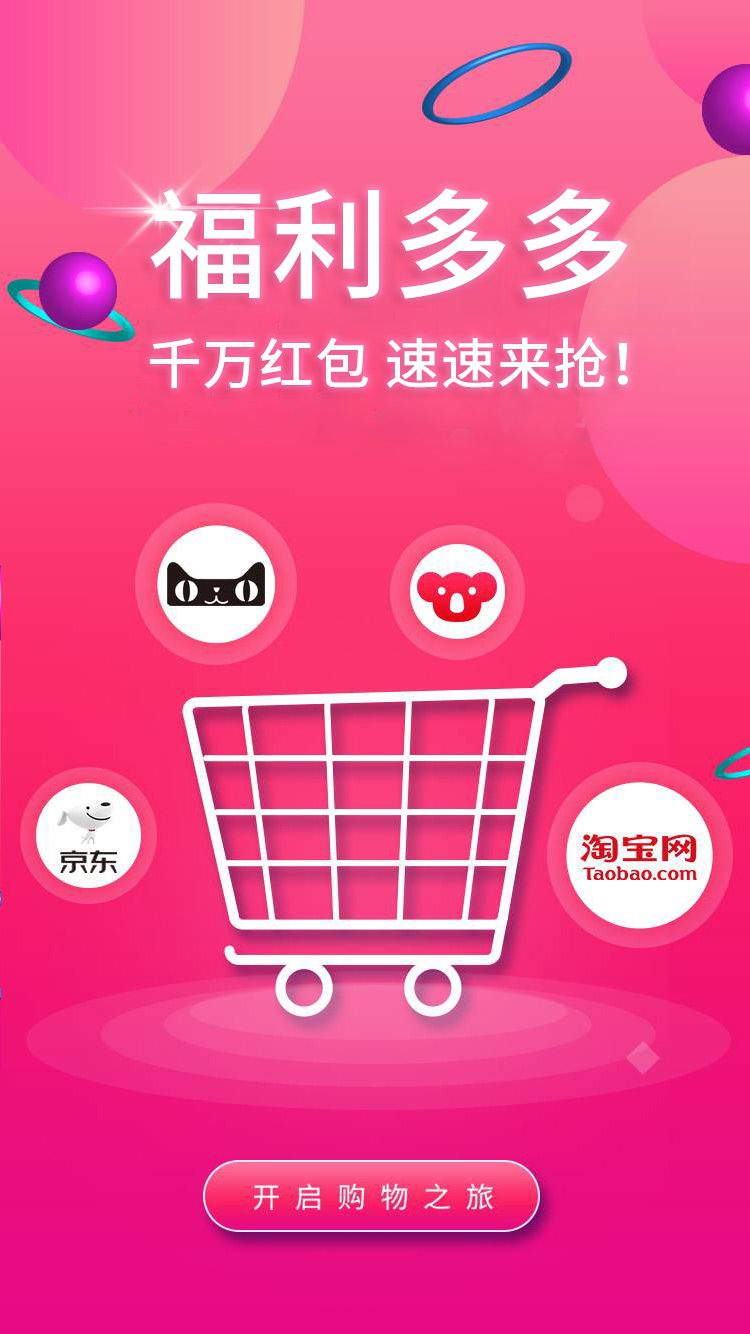 米粒优品截图(4)