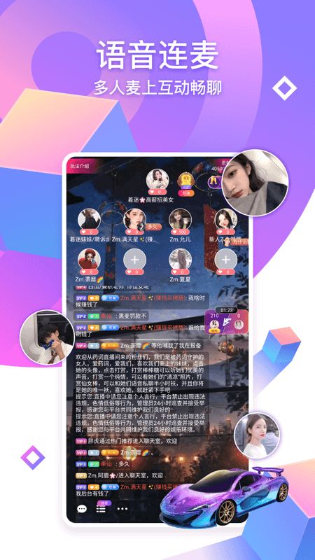 CC语音截图(1)