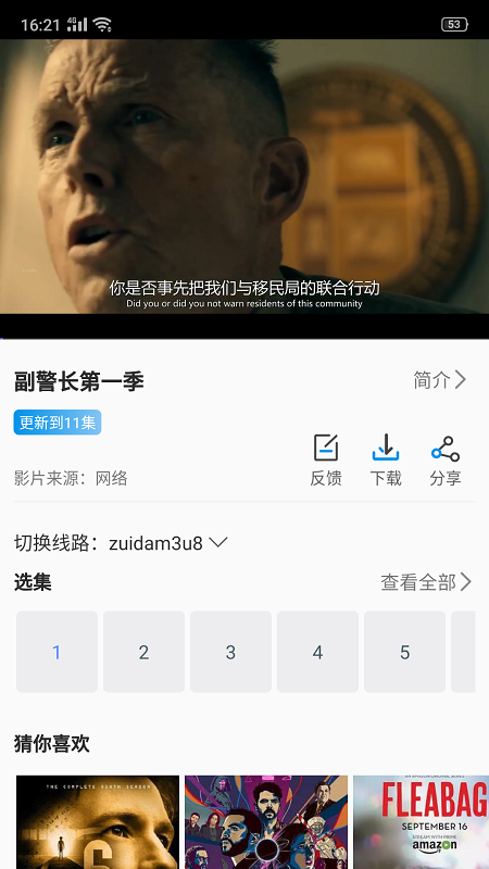 CC影视大全_图片2