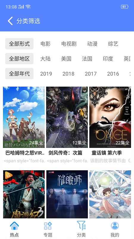 CC影视大全截图(2)