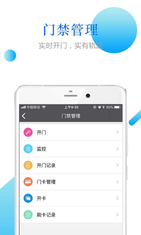 小兔关门截图(3)