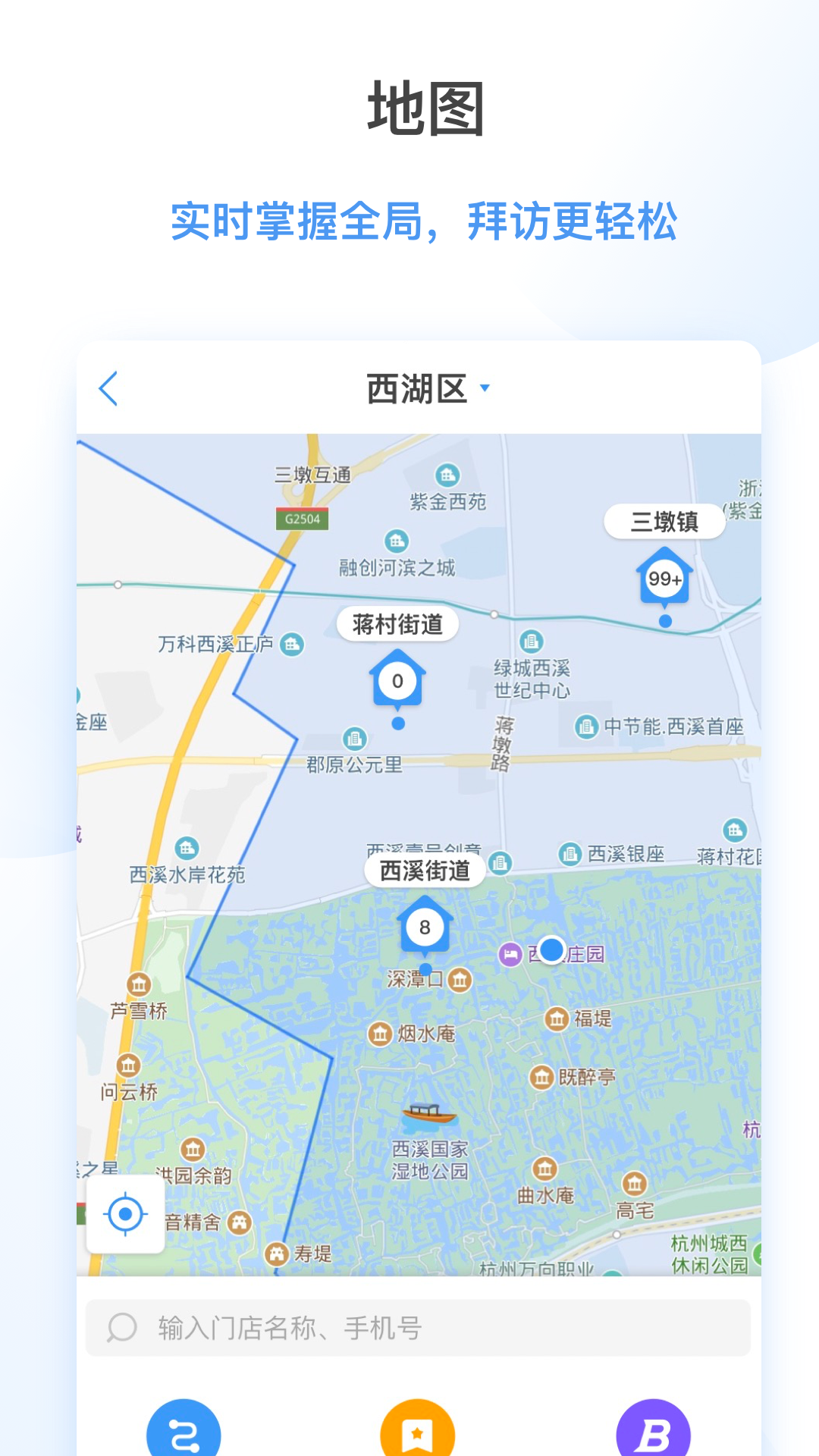 海拍客销售版截图(4)