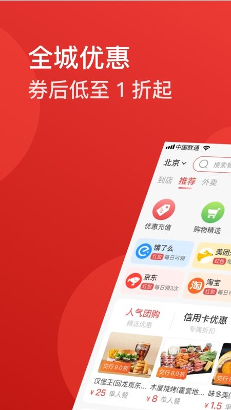 省点截图(1)