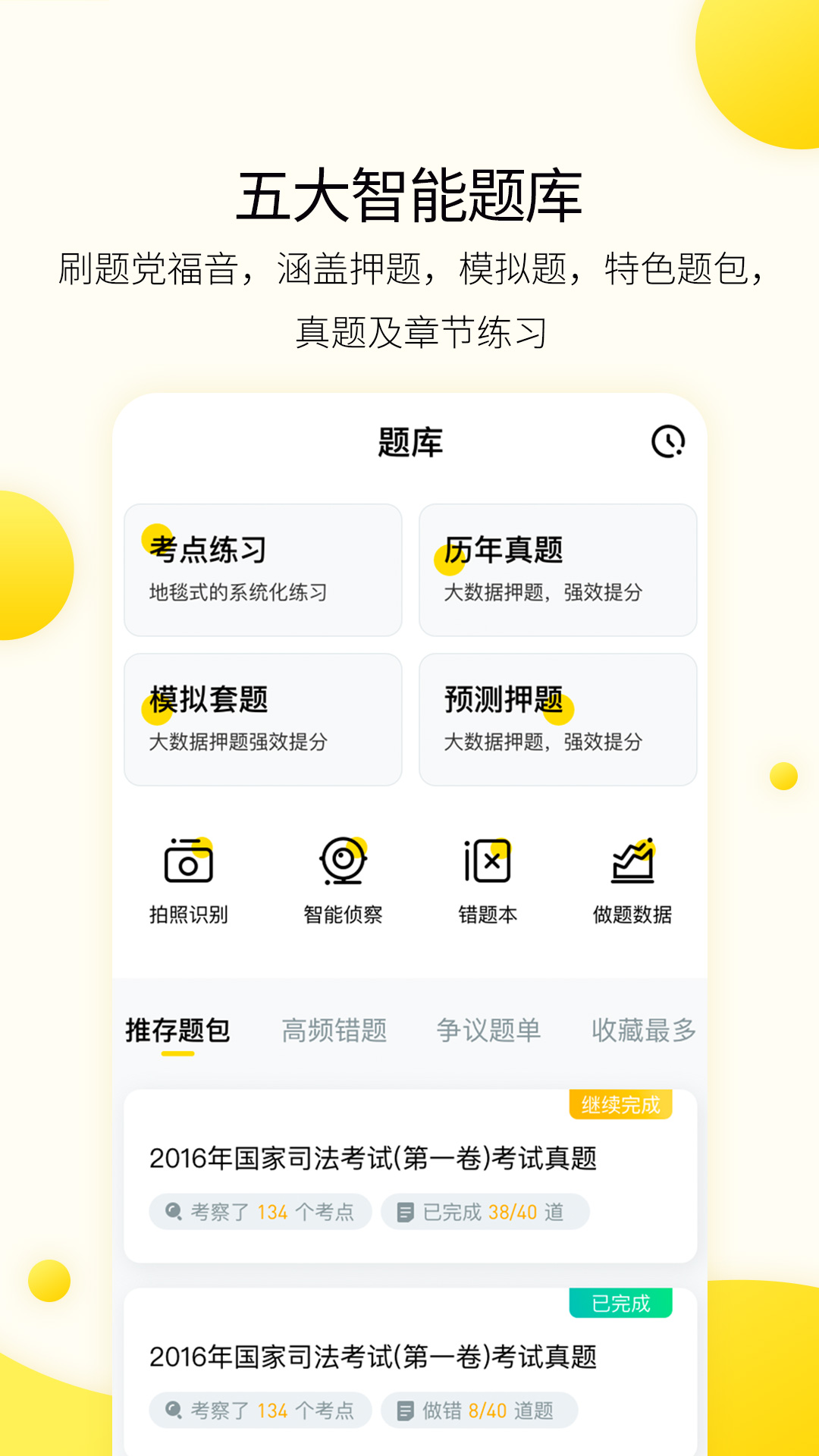 小西考研截图(3)