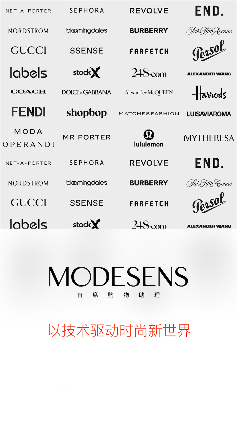 ModeSens_图片1