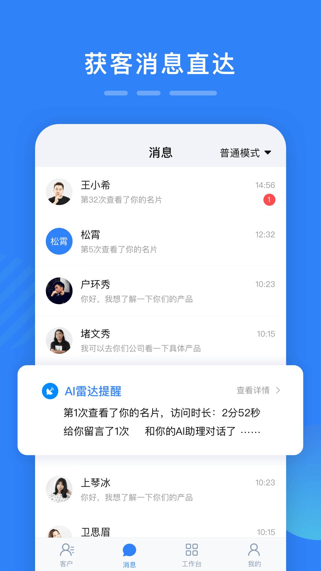 百应宝_图片2