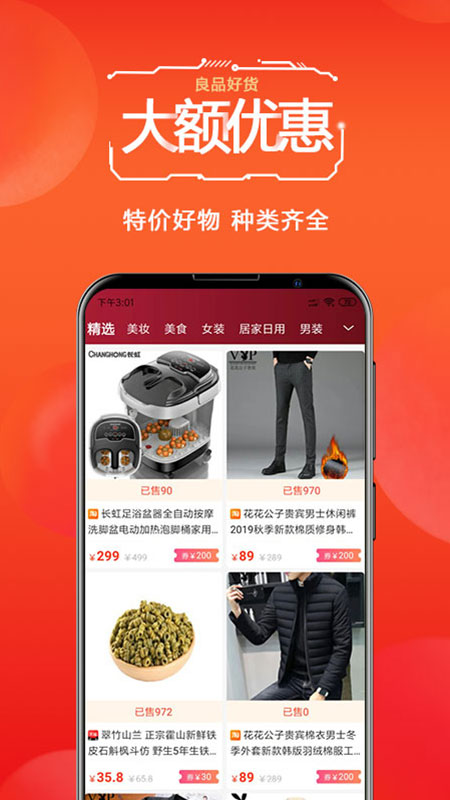 中帝皇品_图片2