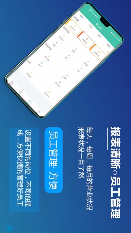 乐开店截图(5)