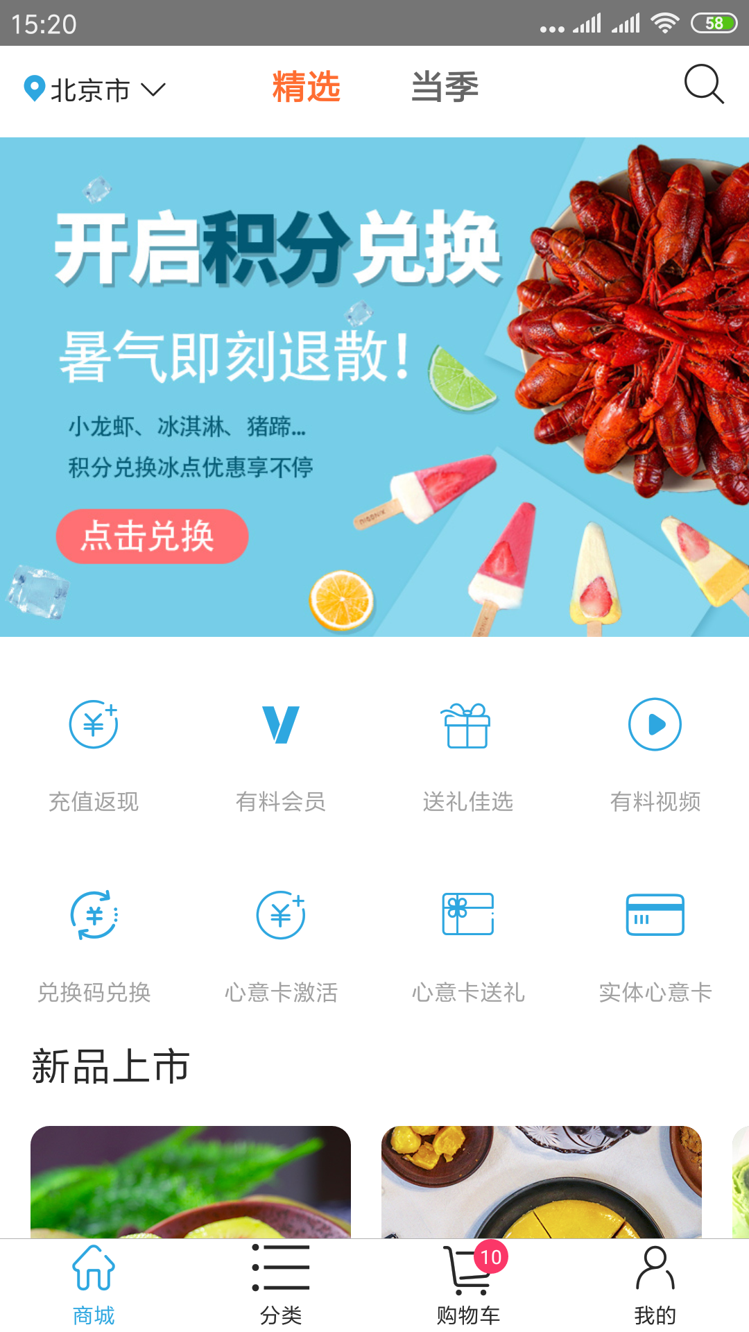 真的有料截图(3)