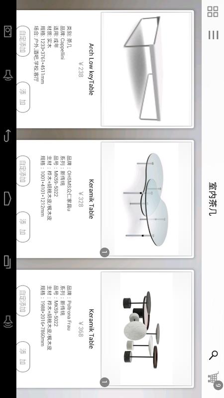 简单秀秀_图片2