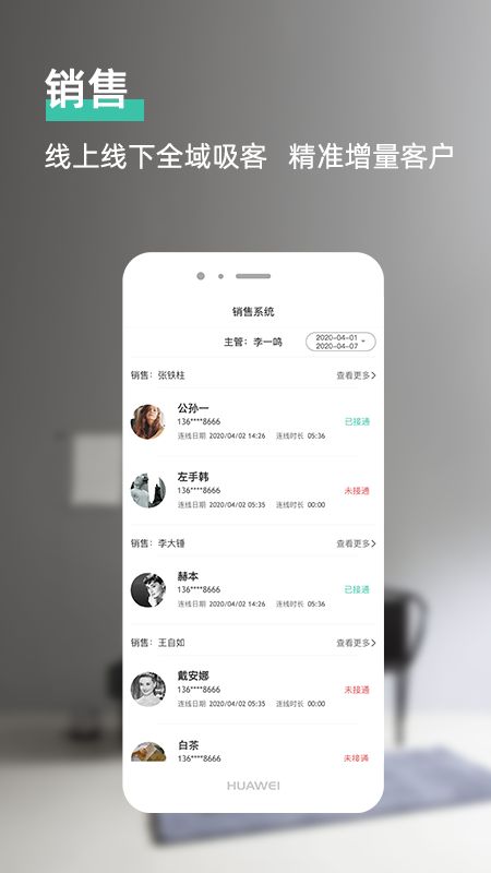 杰克云截图(4)