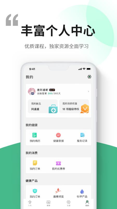 i甲专线_图片1