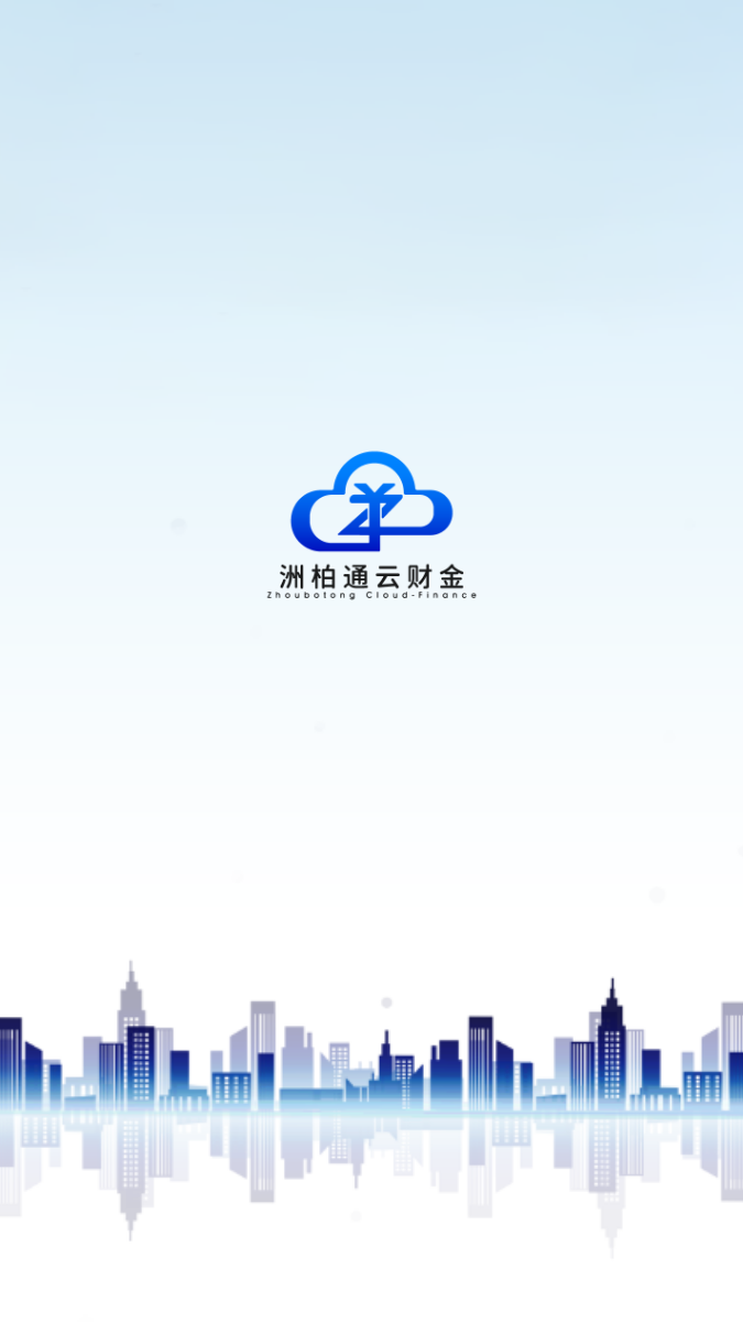 洲柏通ERP_图片1