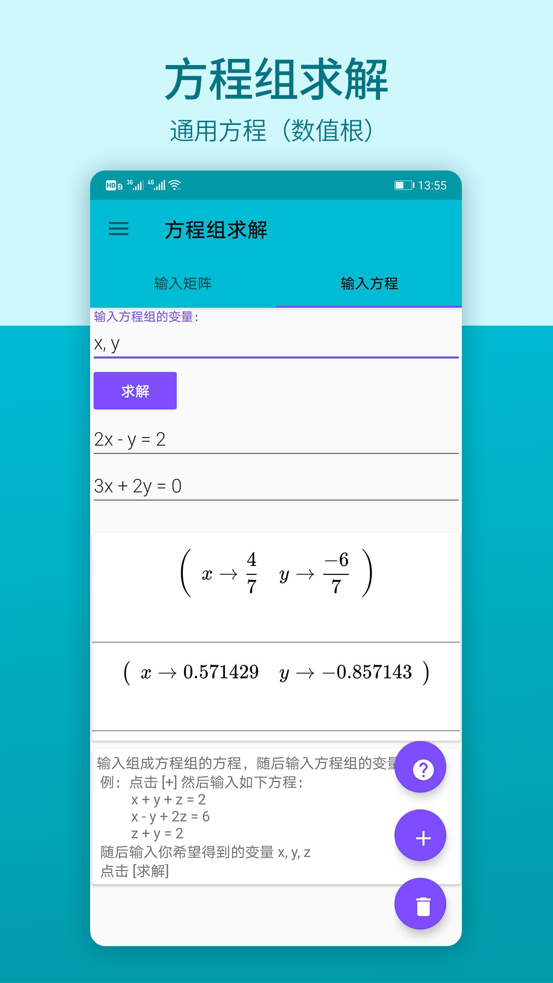 数学思维_图片1