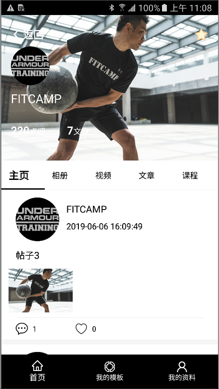 FITCAMP_图片2