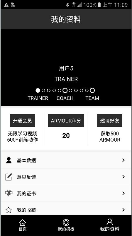 FITCAMP_图片3