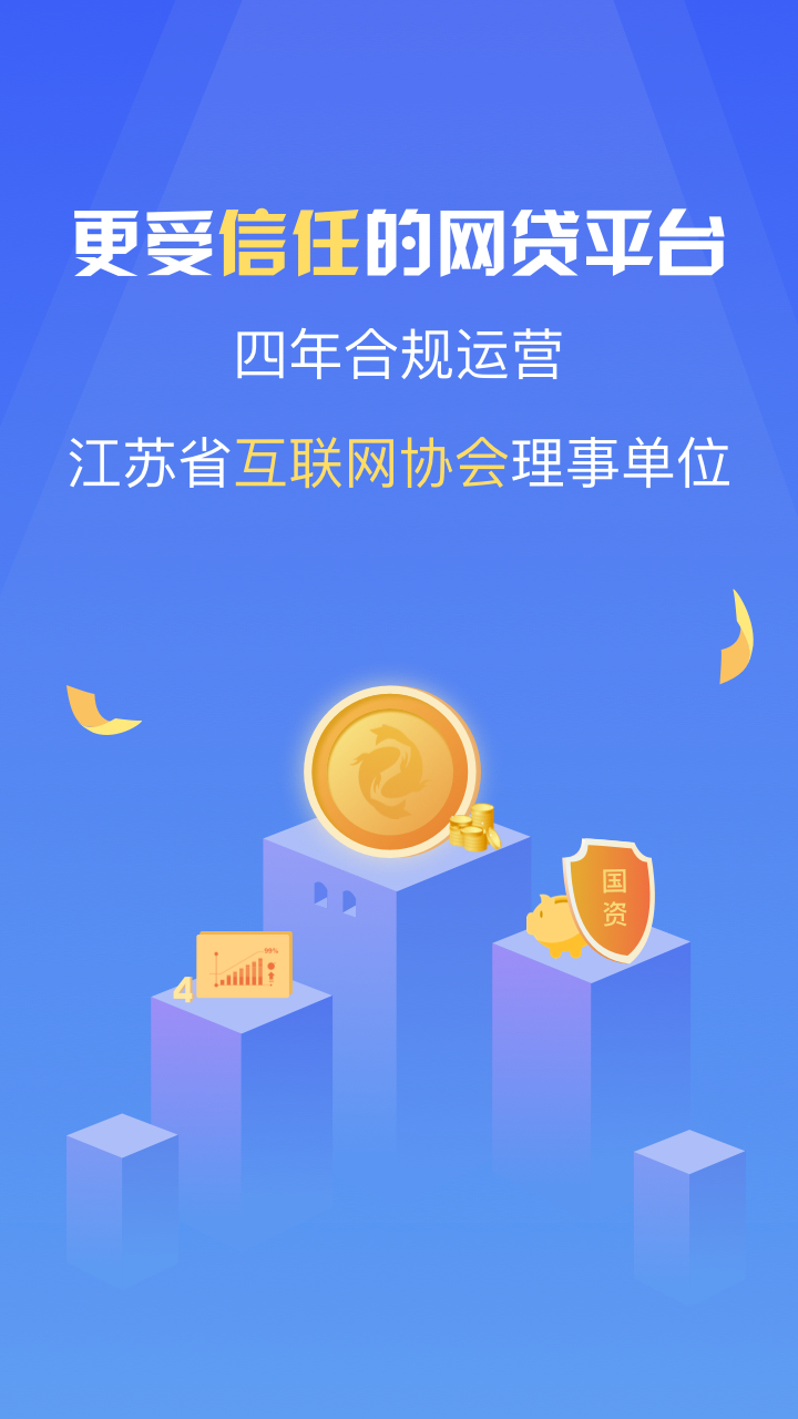 紫金所截图(1)