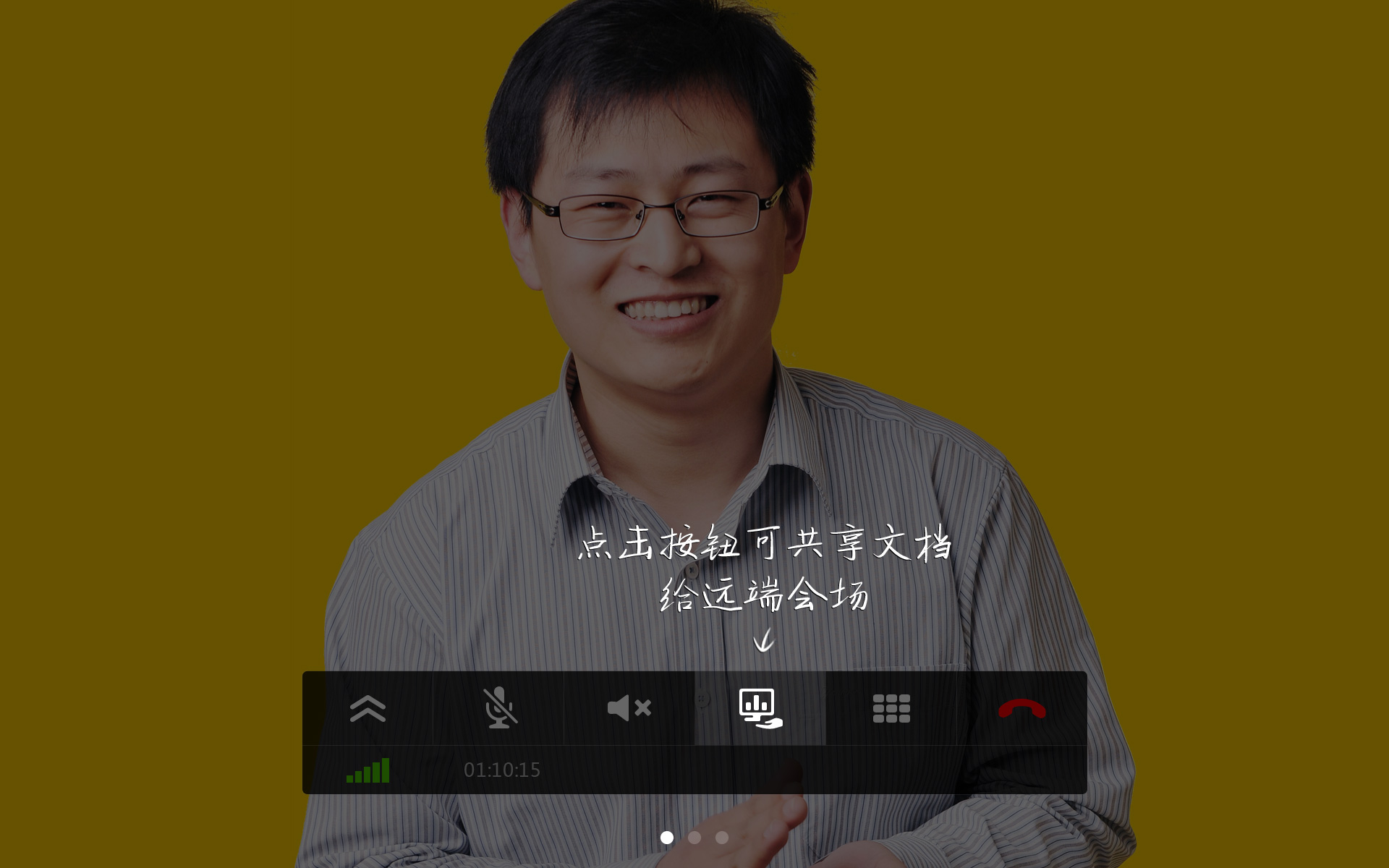 TE Mobile_图片1