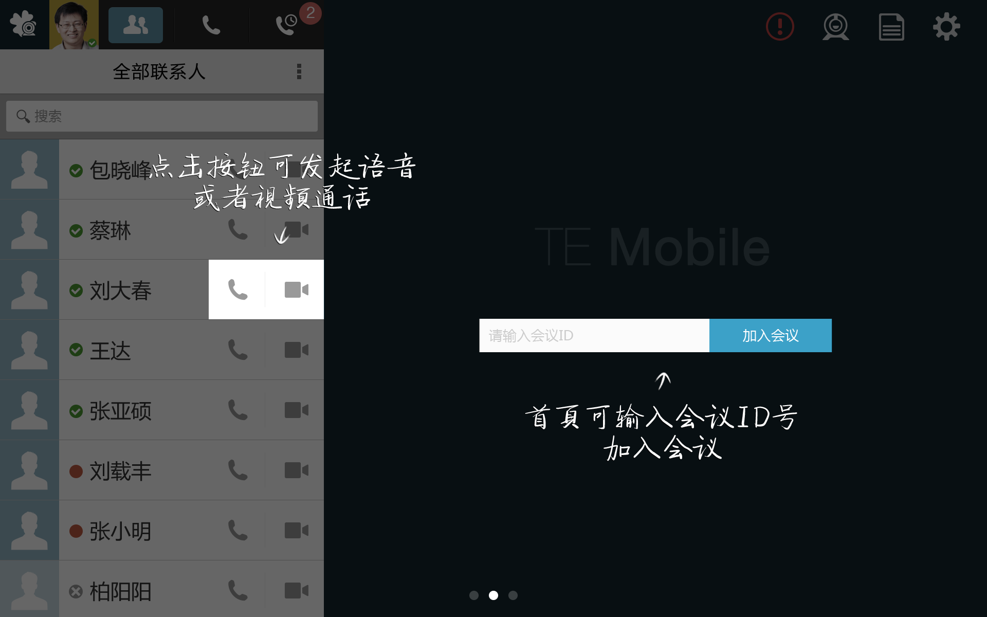 TE Mobile_图片2