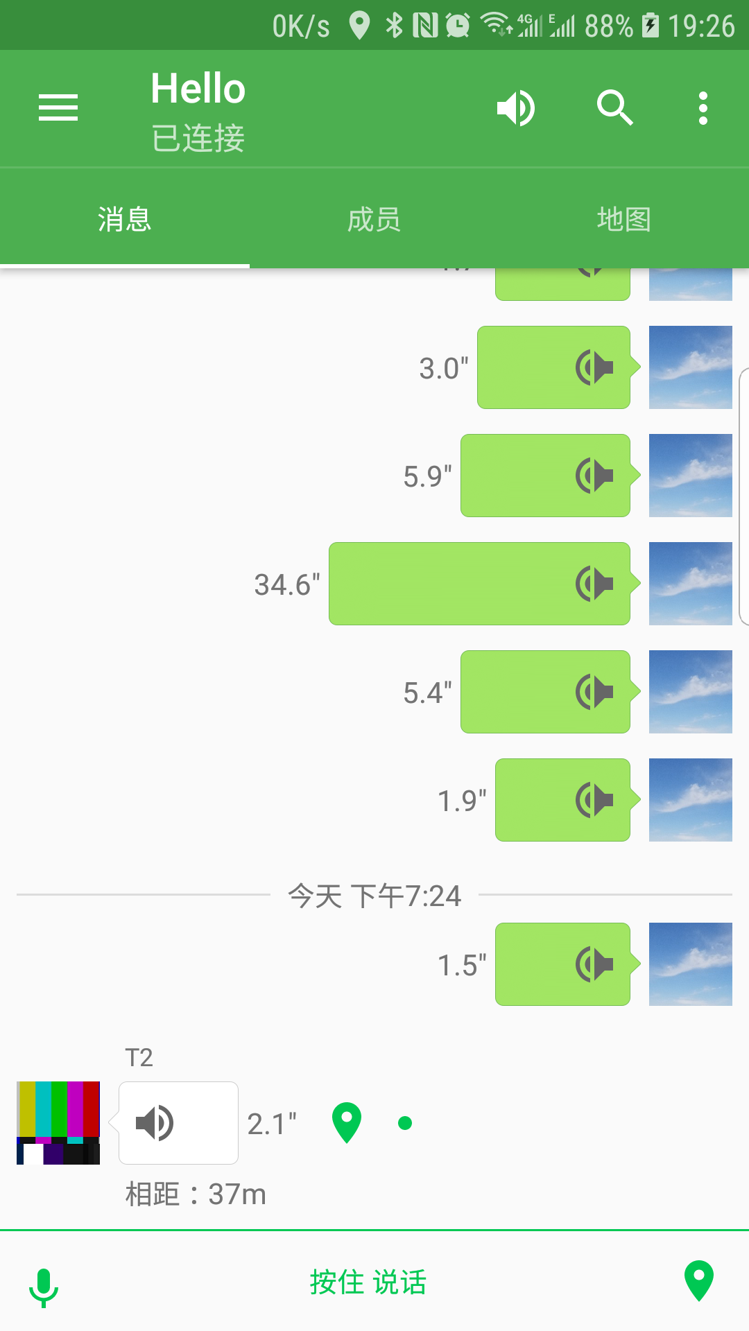 HT截图(2)