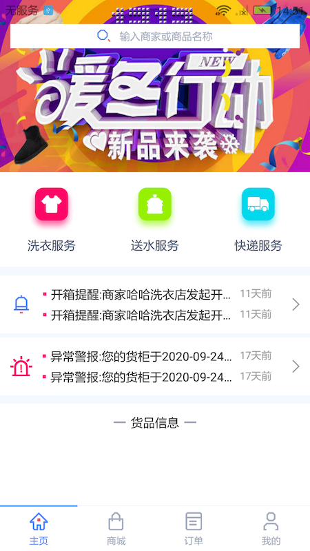 少掌门_图片1