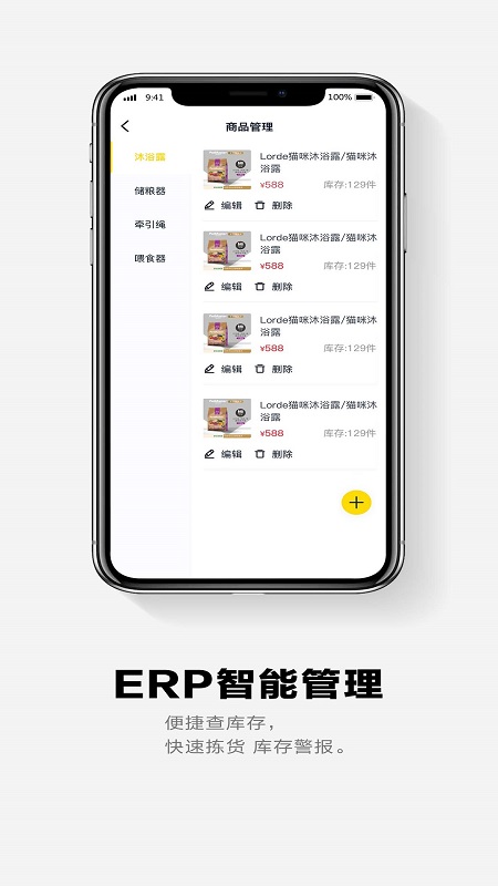 面包Pay_图片2