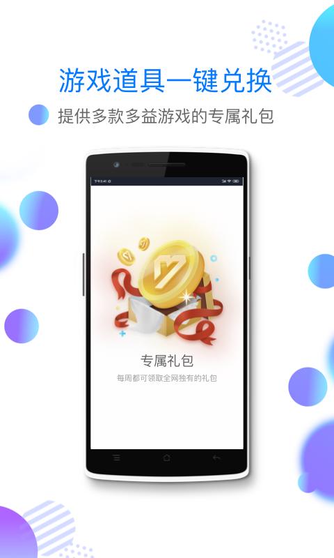 2980邮箱截图(4)