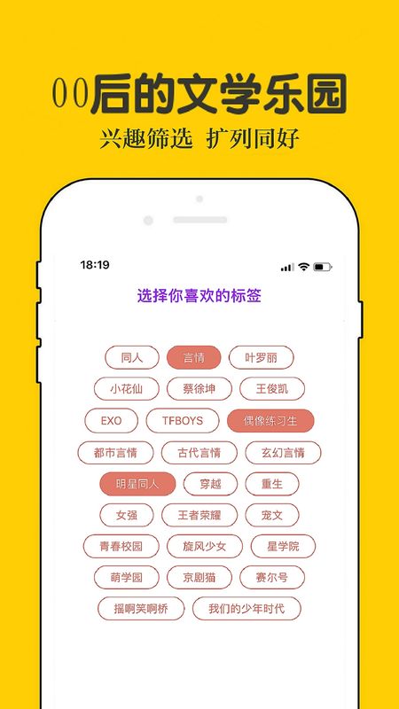 话本小说截图(5)