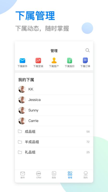 OKKI截图(4)