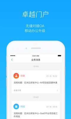 巨洲云CC_图片3